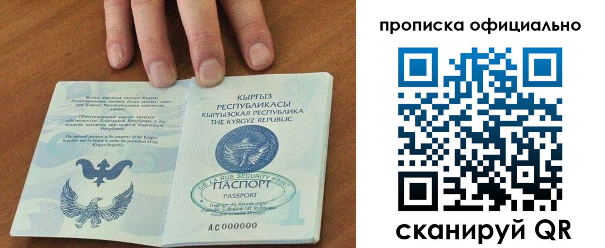 временная регистрация госуслуги в Шлиссельбурге