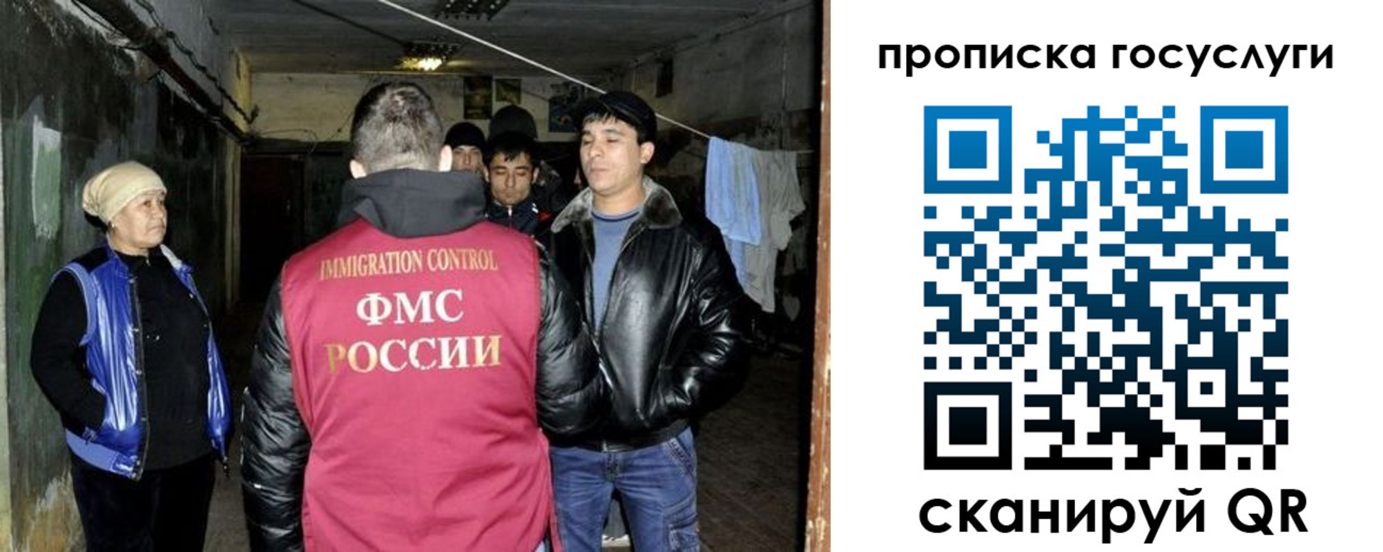 временная регистрация в квартире в Шлиссельбурге