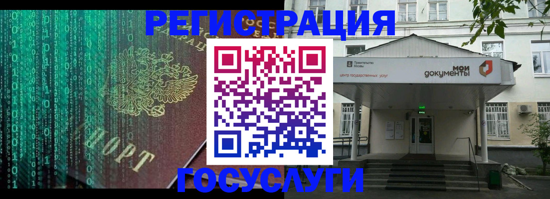 временная регистрация для школы в Шлиссельбурге