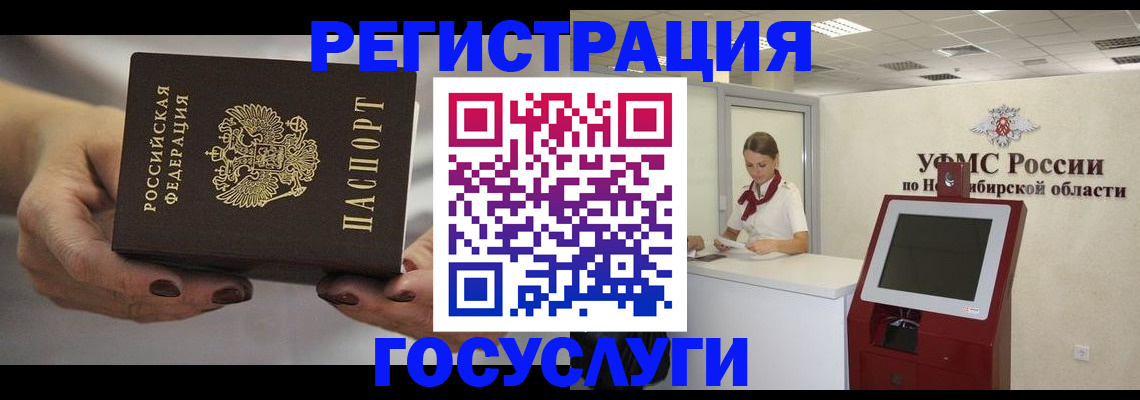 найти адрес прописки в Шлиссельбурге